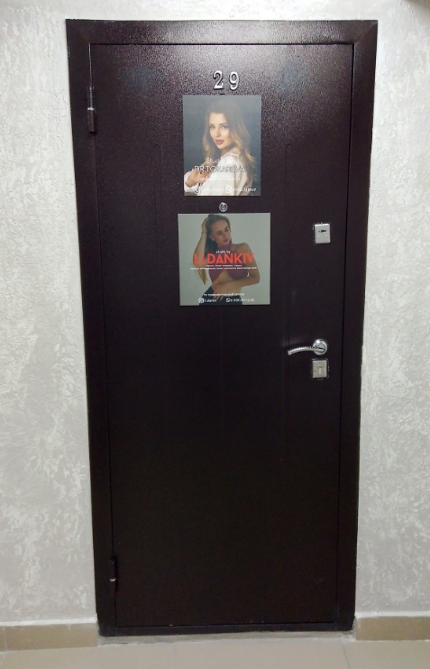 Фото организации