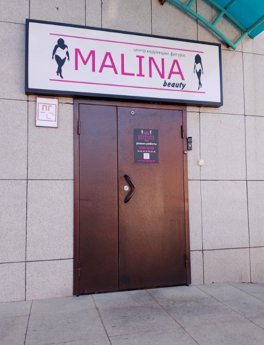 Фото организации