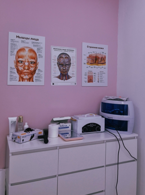 Фото организации