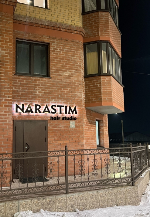 Фото организации