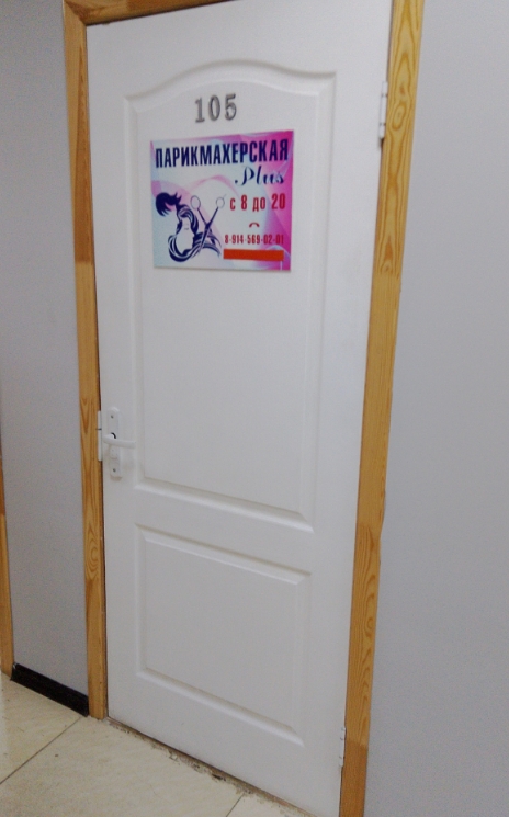 Фото организации