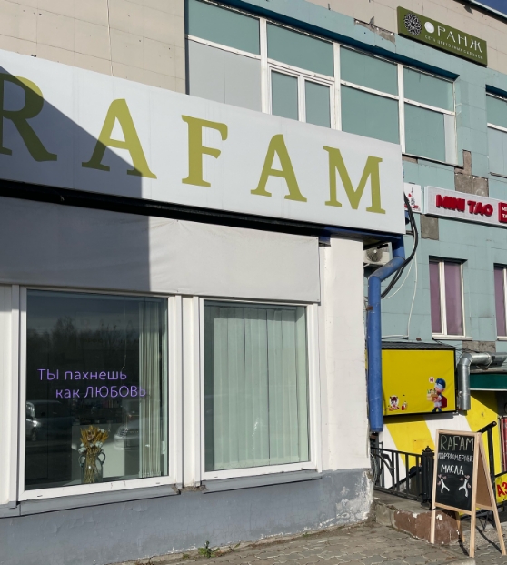 Фото организации