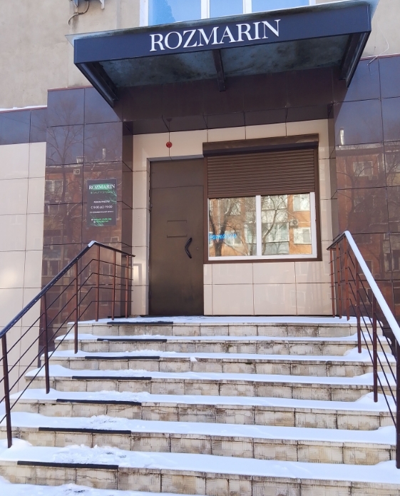 Фото организации