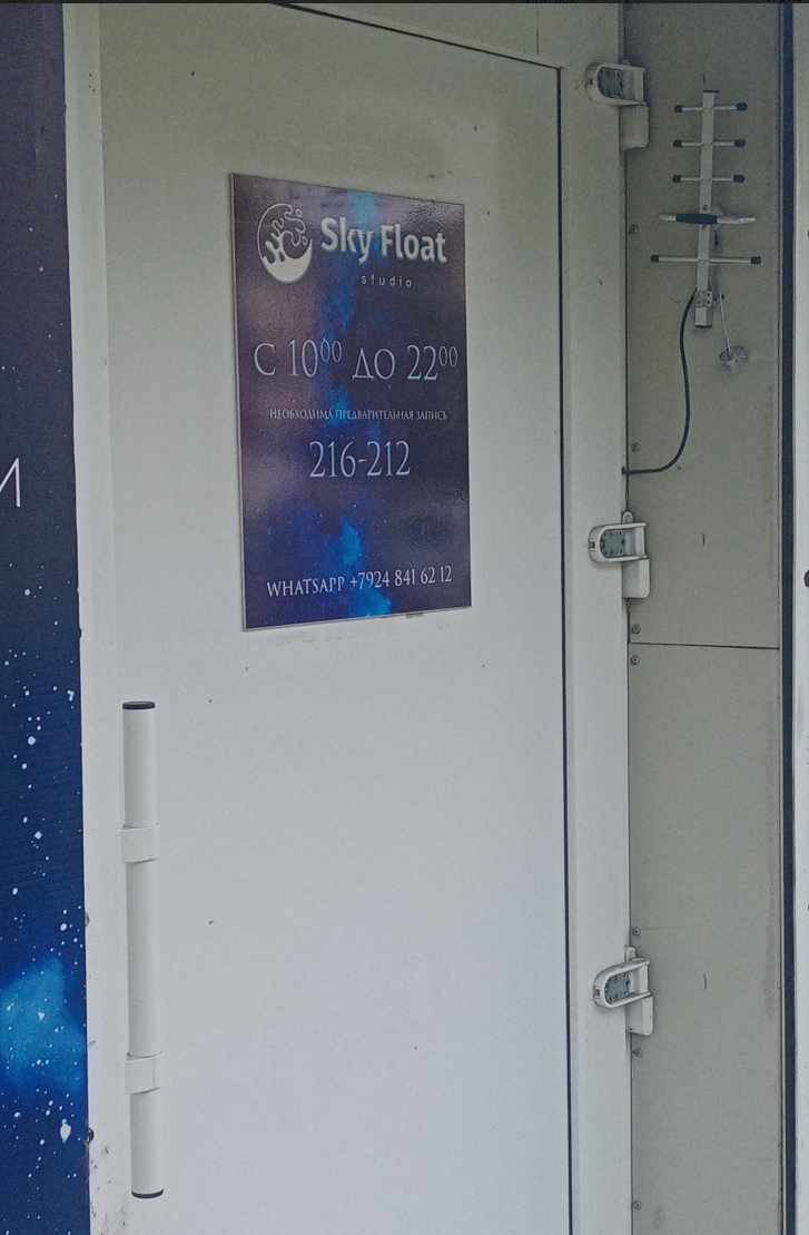 Фото организации