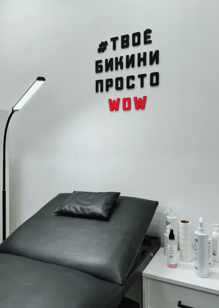 Фото организации