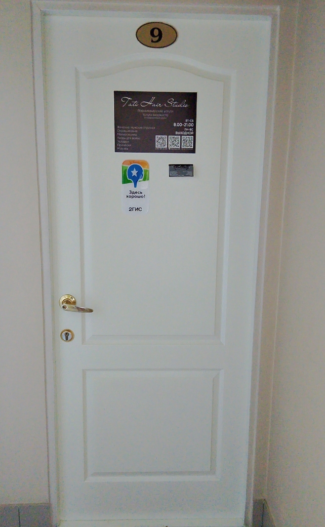 Фото организации