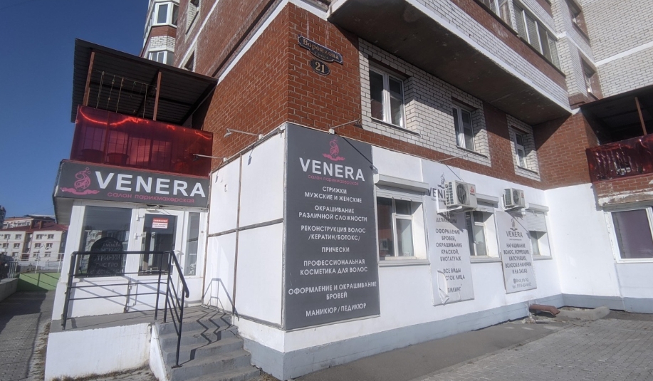 Фото организации