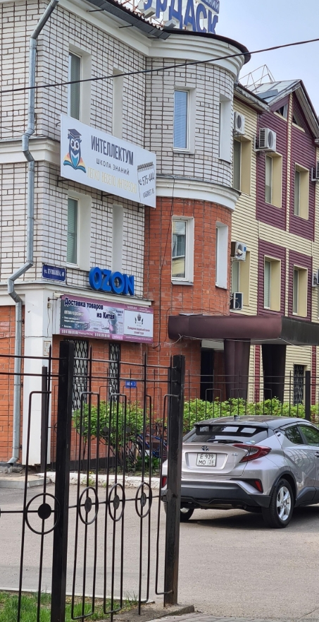 Фото организации