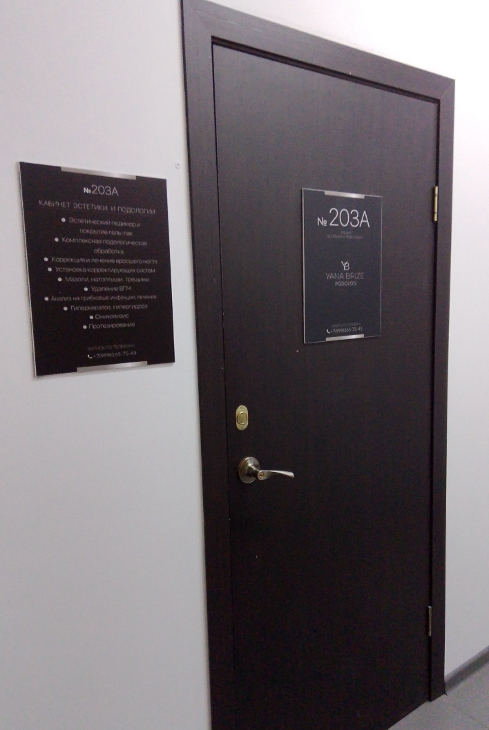 Фото организации