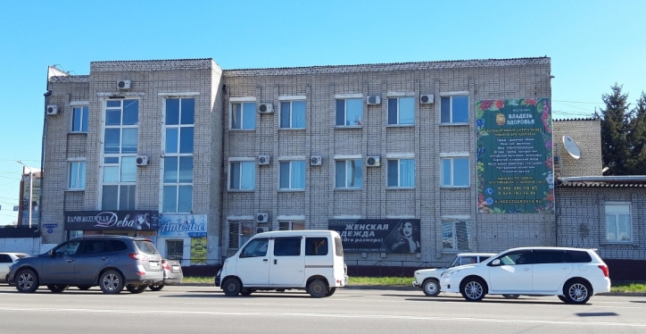 Фото организации