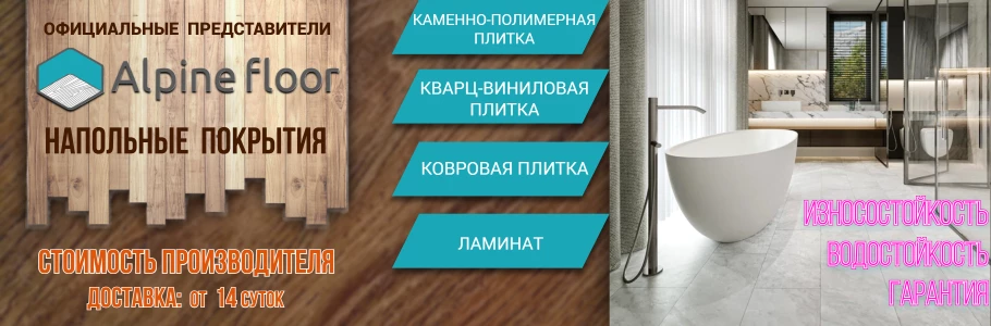 Магазин «Доски» — 10+ лет опыта, широчайший ассортимент и индивидуальный подход к каждому клиенту