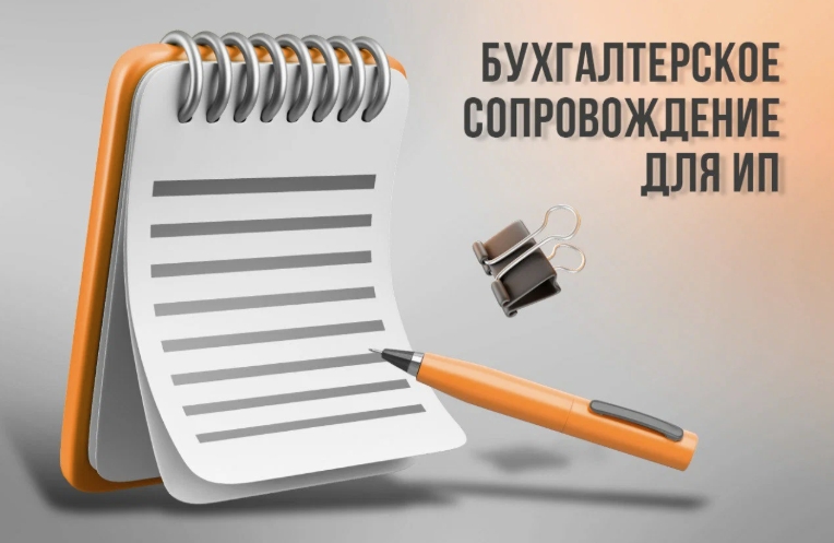 Фото организации