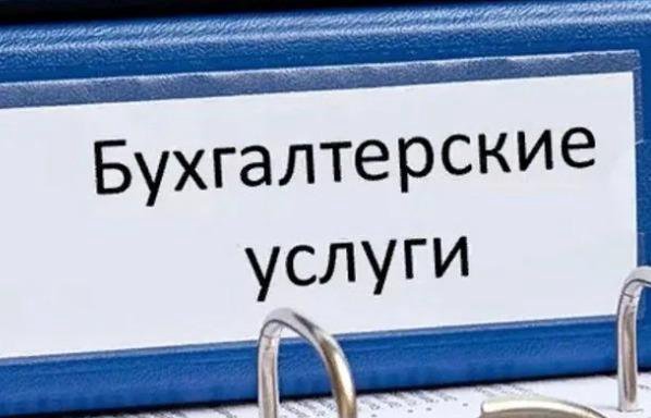 Фото организации