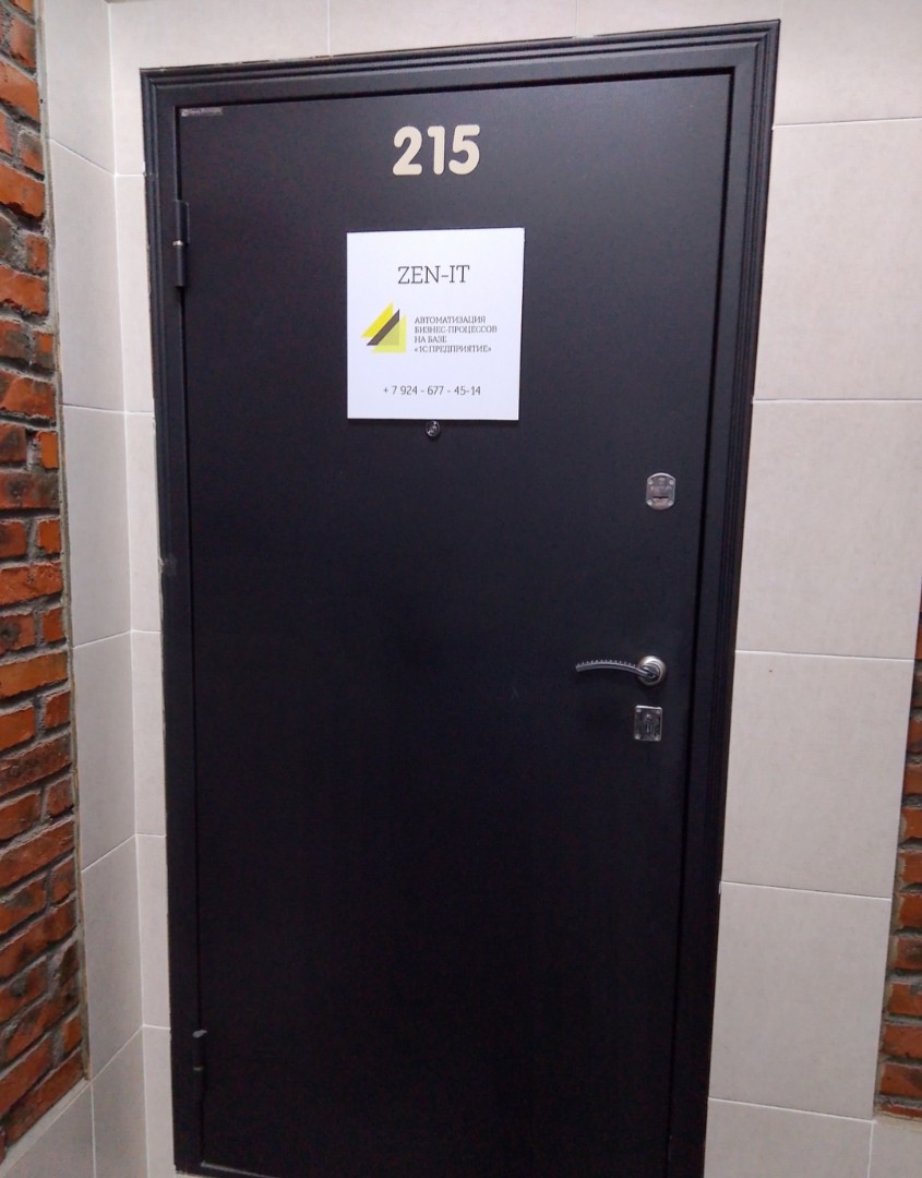 Фото организации