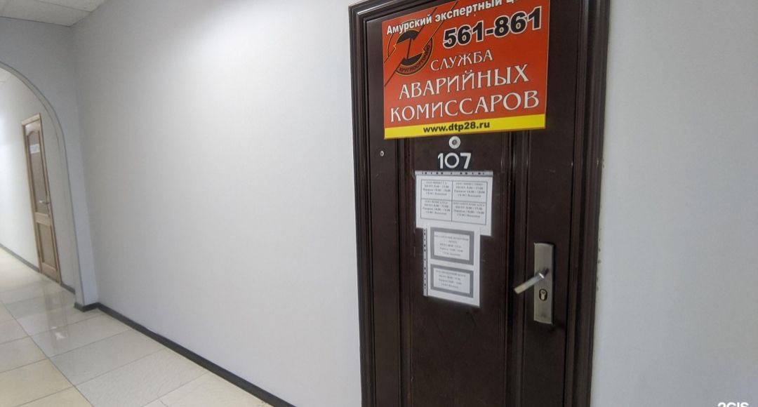 Фото организации