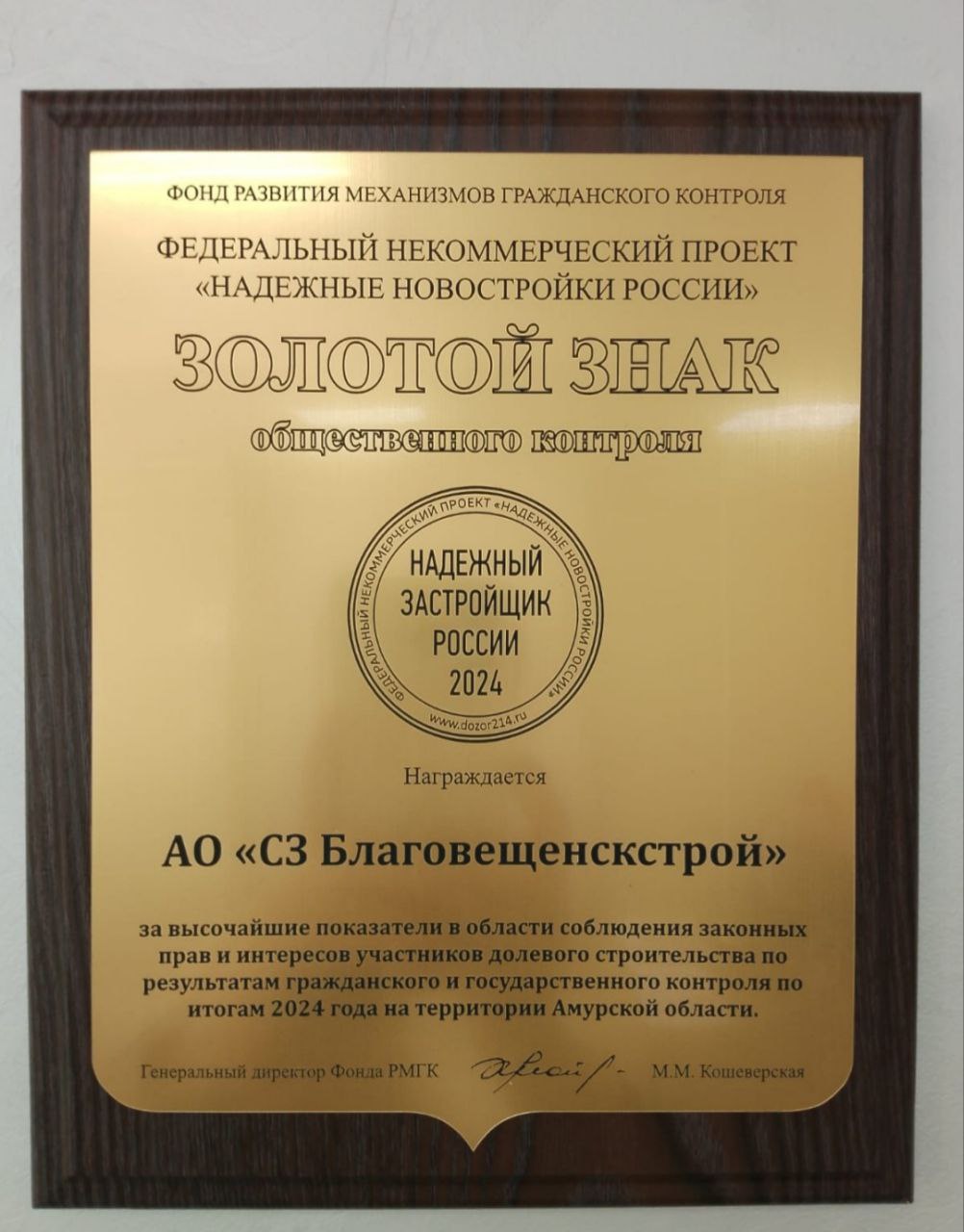 Фото организации