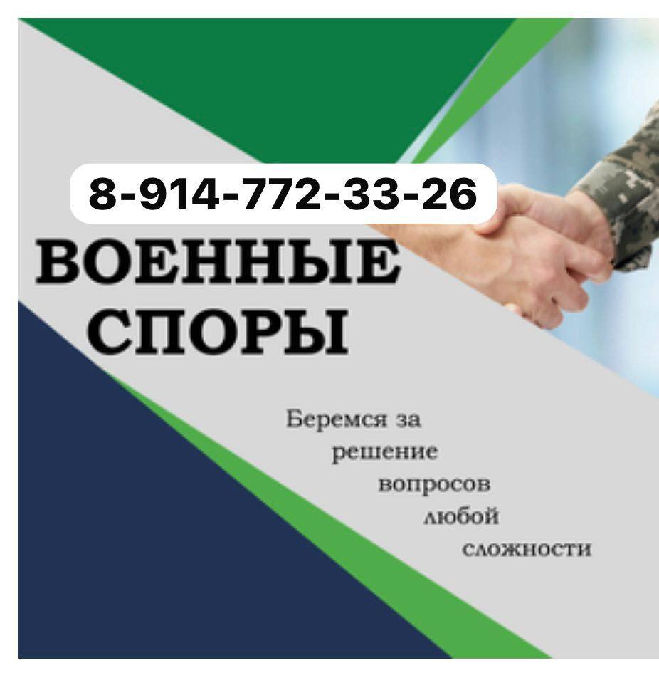 Фото организации