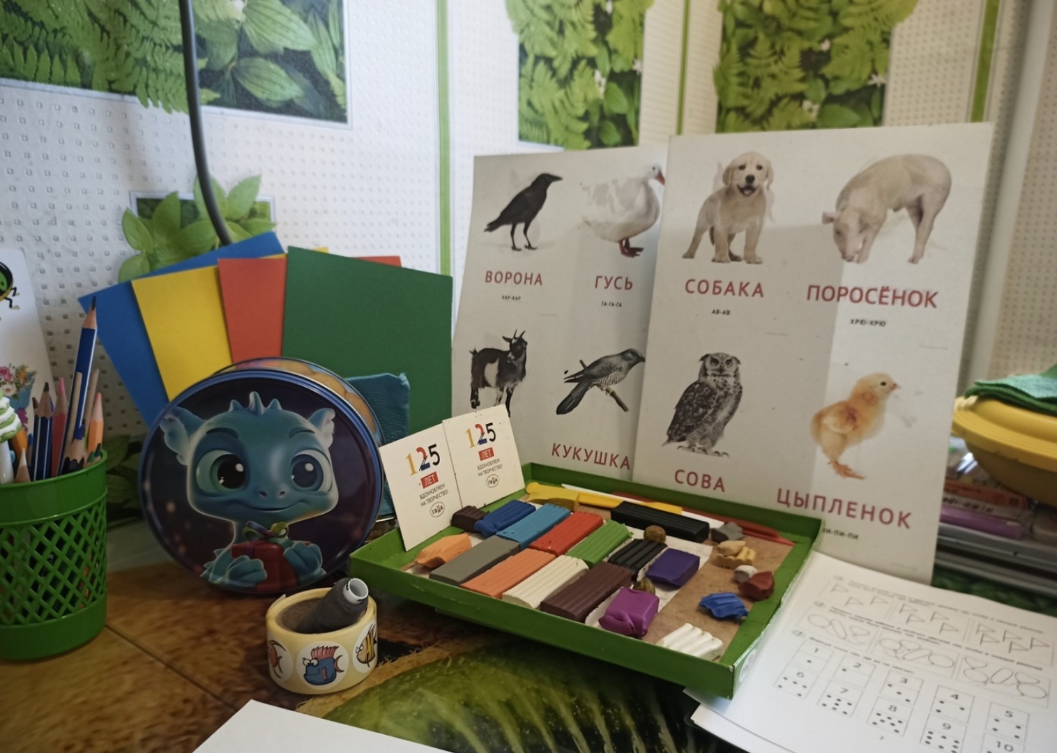 Фото организации