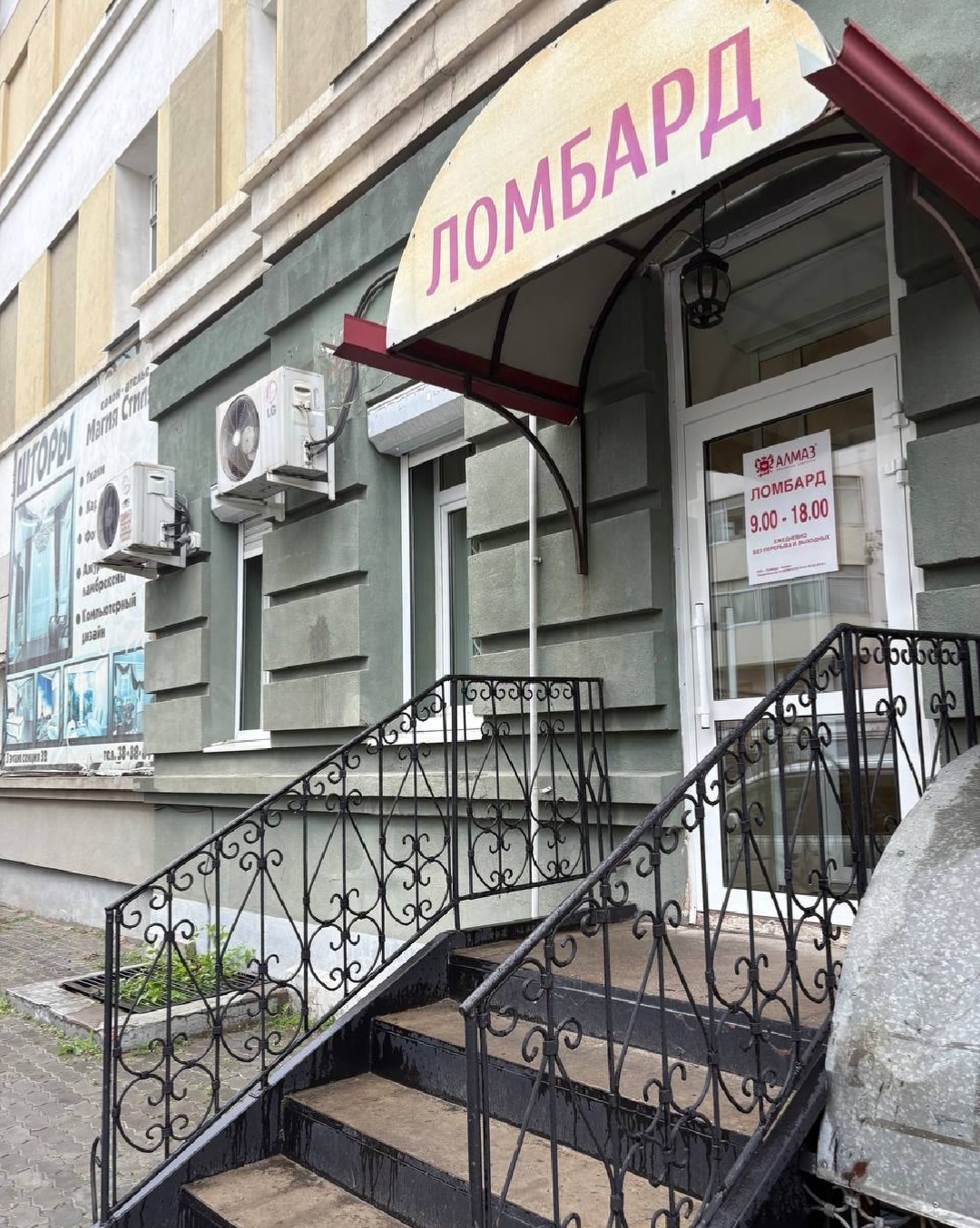 Фото организации