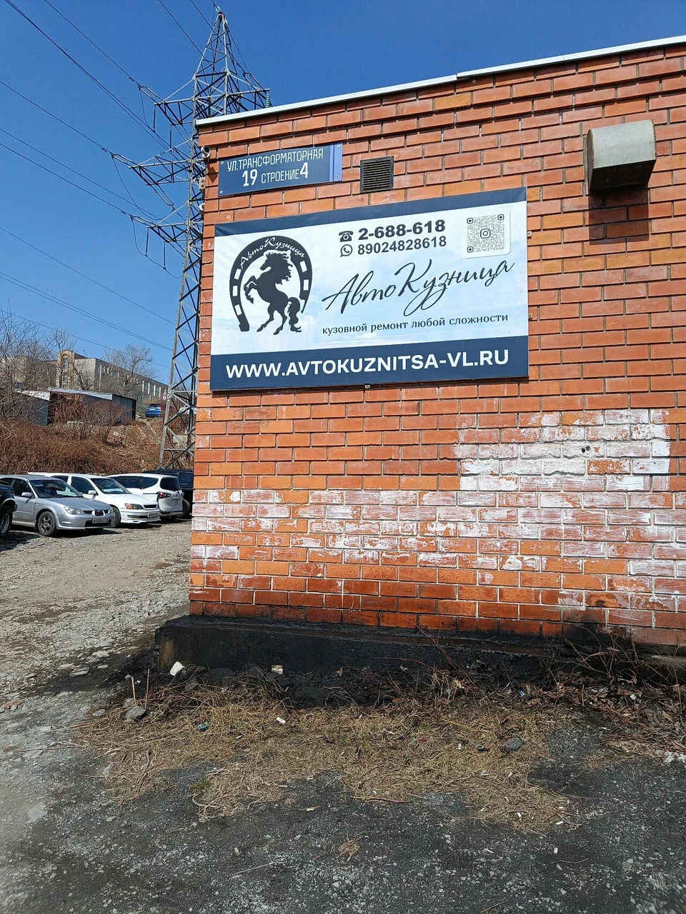 Фото организации