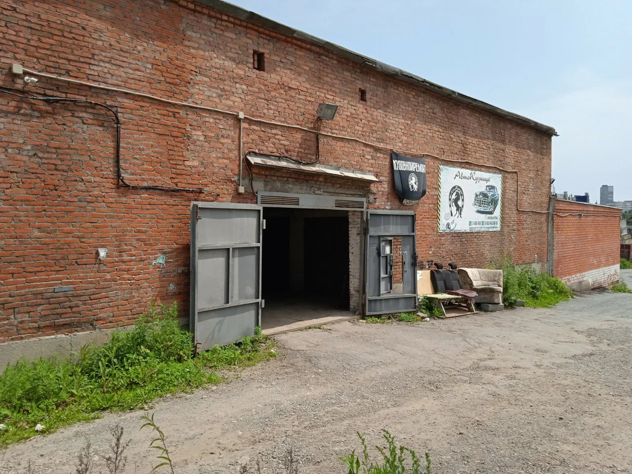 Фото организации