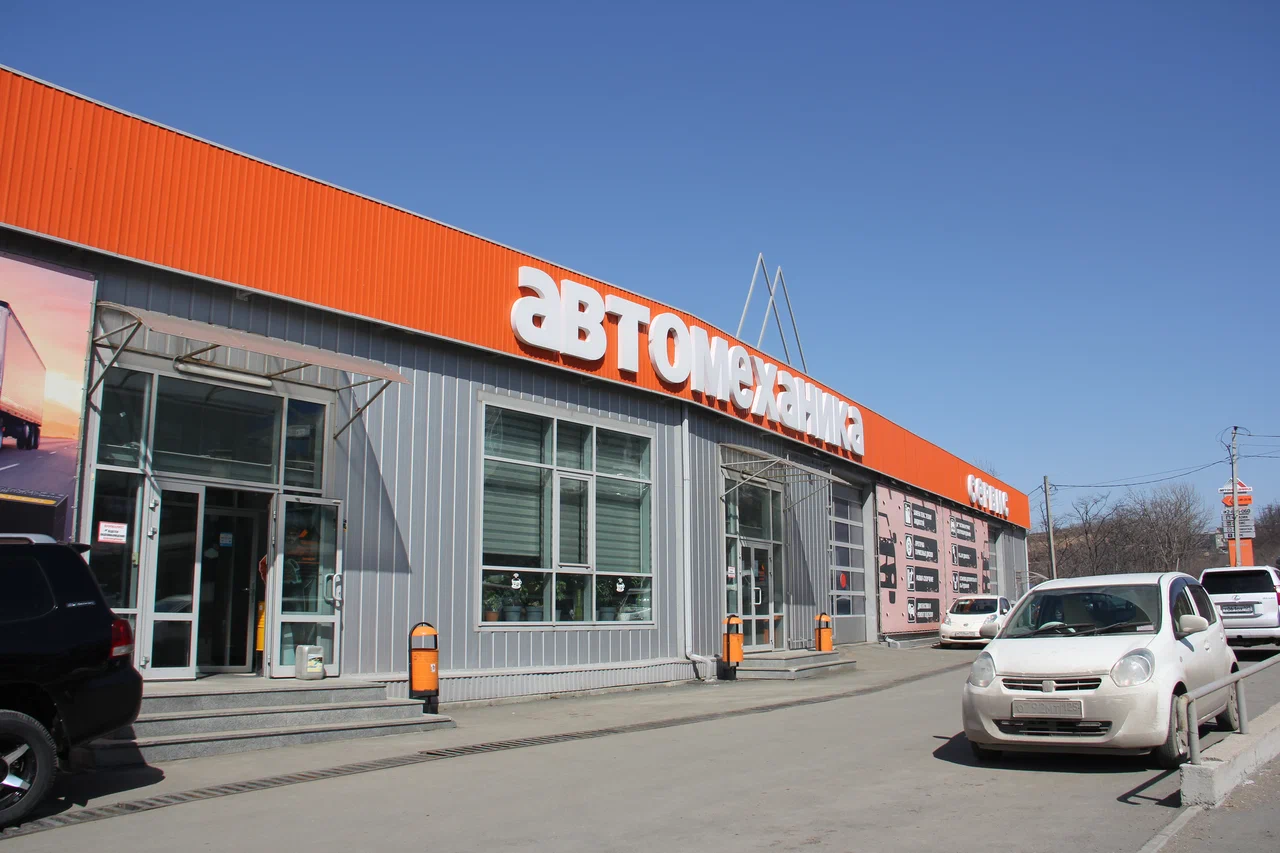 Фото организации