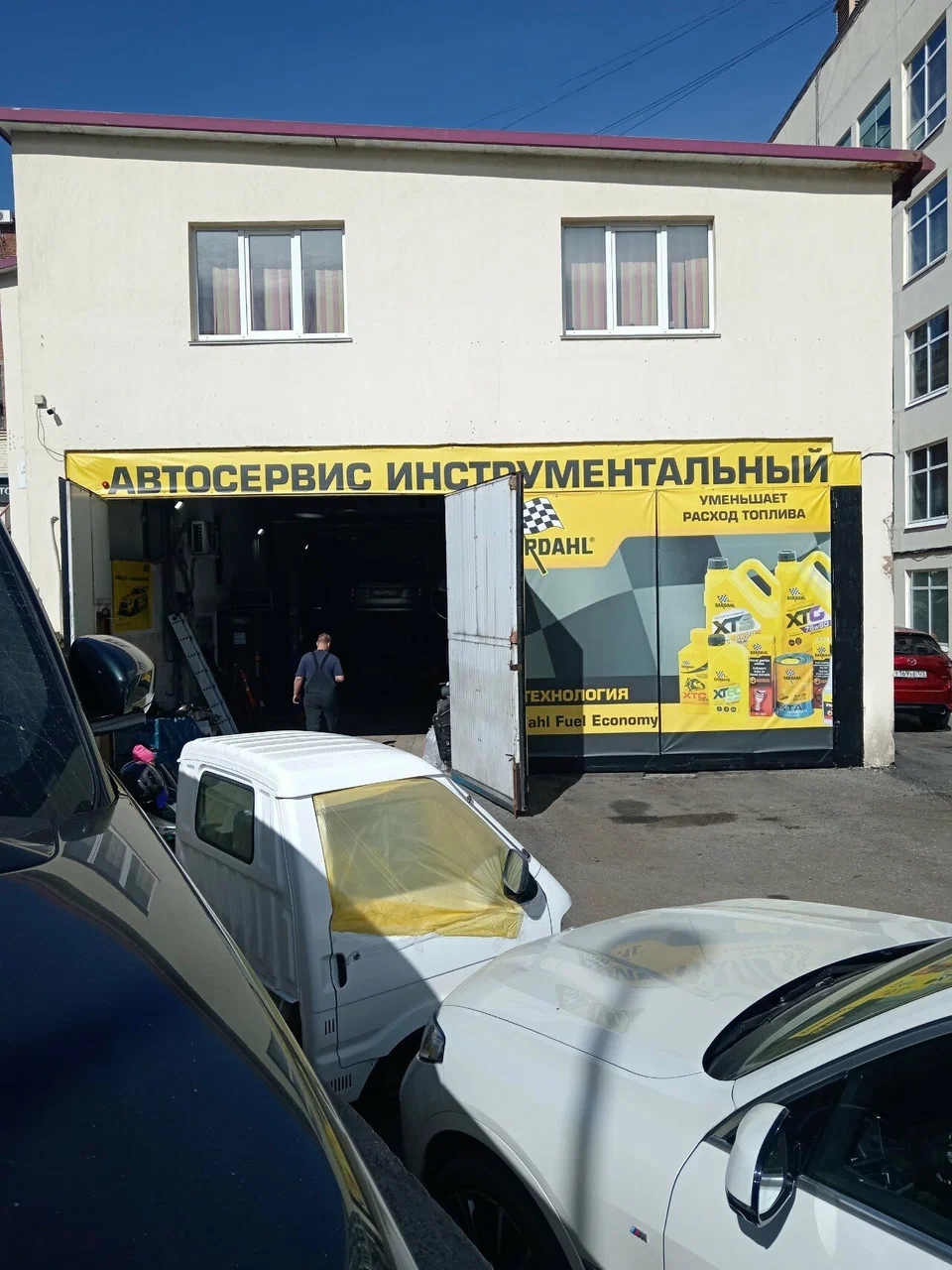 Фото организации