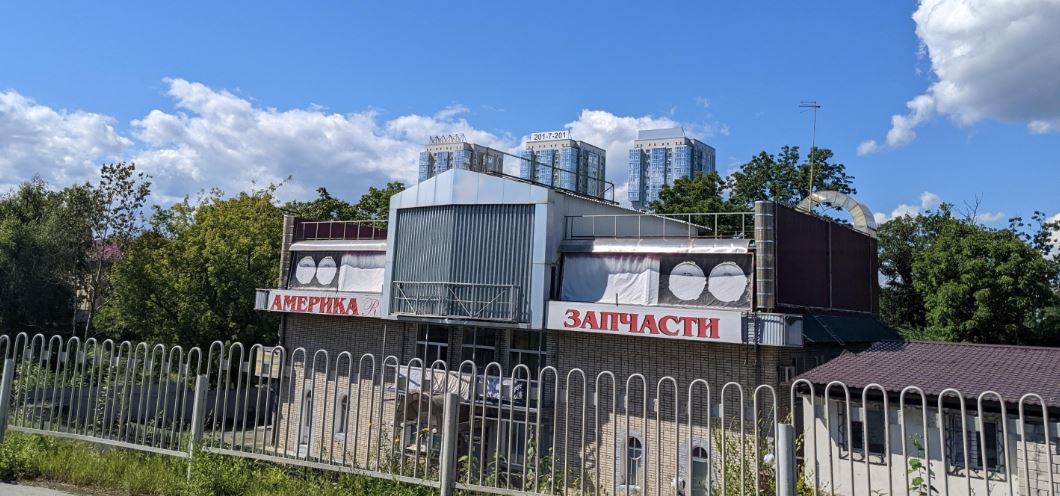 Фото организации