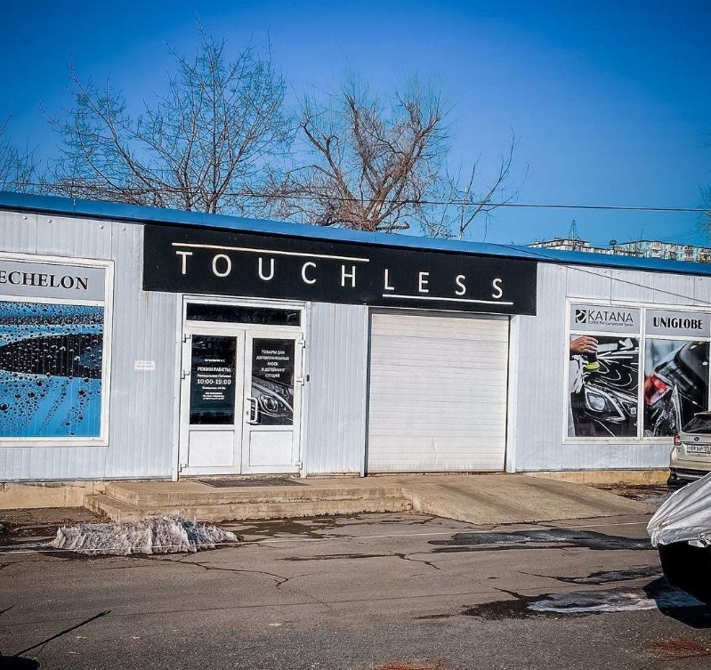 Фото организации