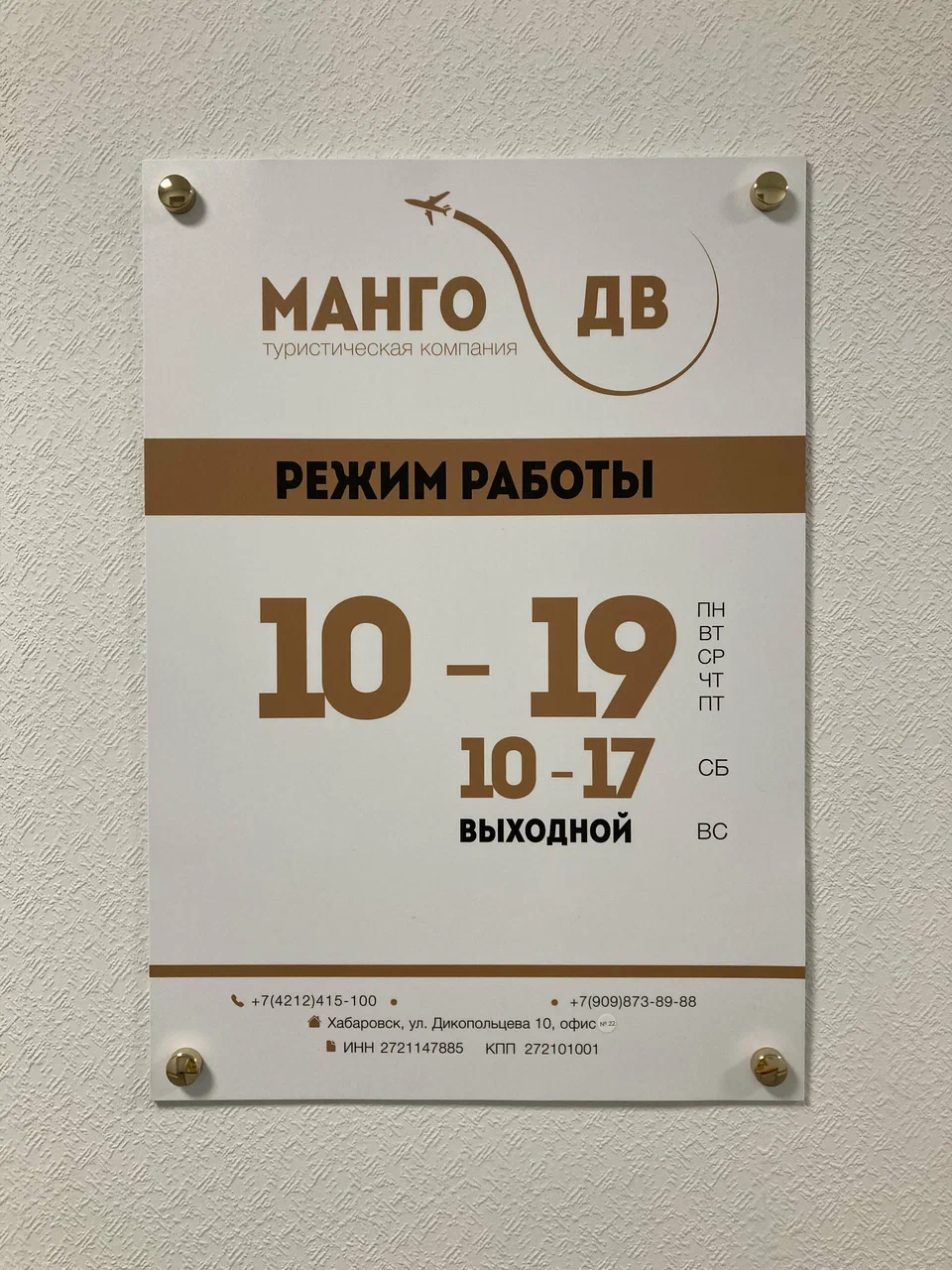 Фото организации