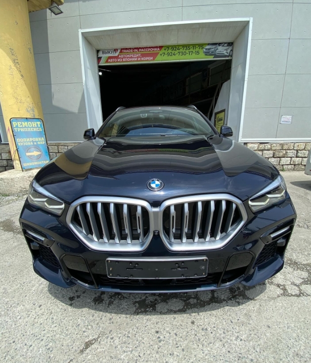 Фото организации